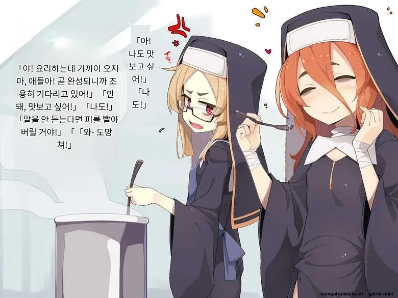 Kifu Suru To Orei Shite Kureru Rojiura No Sister